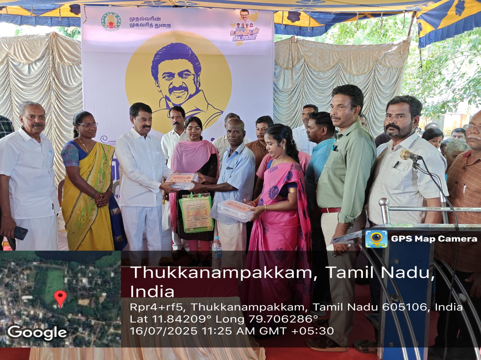 District Image
